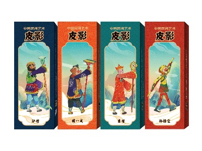 皮影包裝盒—皮影禮盒—包裝盒廠家 皮影包裝盒—皮影禮盒—包裝盒廠家