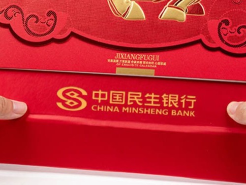 臺歷設(shè)計_臺歷印刷_恒印包裝 臺歷設(shè)計_臺歷印刷_恒印包裝